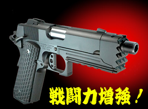 楽天市場】フリーダムアート数量限定生産品 東京マルイGBB