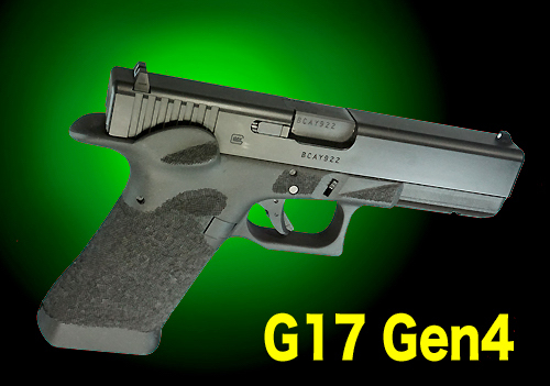 G17 Gen4用 アサルトフレームG4 - フリーダムアート