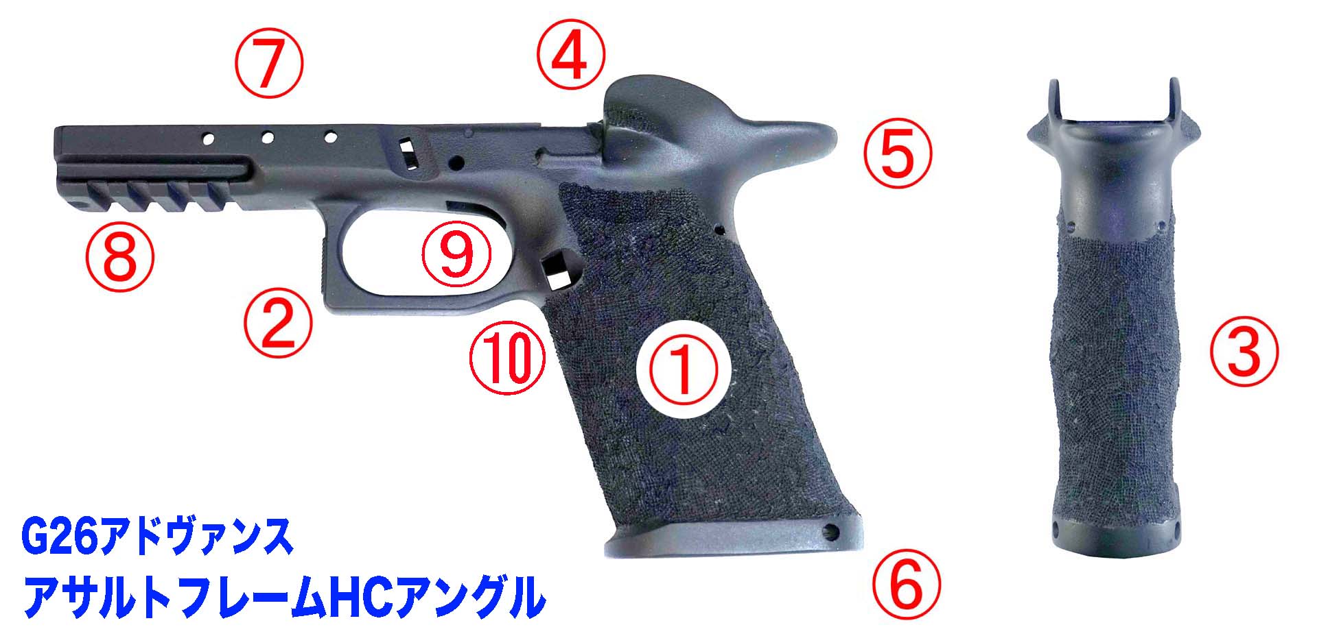 東京マルイ　グロック26 フレーム1式　アサルトフレーム仕様　G26 G26ADアサルトフレームHCアングル - フリーダムアート