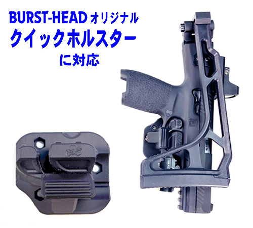 マルイP320用 カービンキット - フリーダムアート