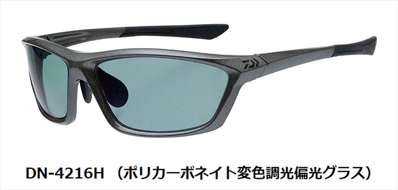 ダイワ(DAIWA) 釣り 偏光 サングラス 変色調光偏光グラス DN-4022H グレー(シルバー) 886130 ダイワ(DAIWA) 釣り 偏光 サングラス 変色調光偏光グラス DN-4022H