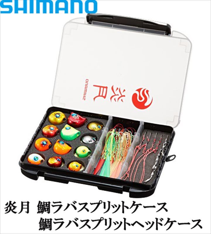タイラバ　セット　ケース付き 楽天市場】【衝撃！4点購入で最大1万ポイント！】XOOX タイラバ