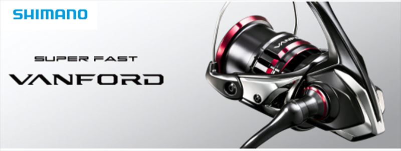 シマノ 19 ヴァンフォード | フィッシングまつもと