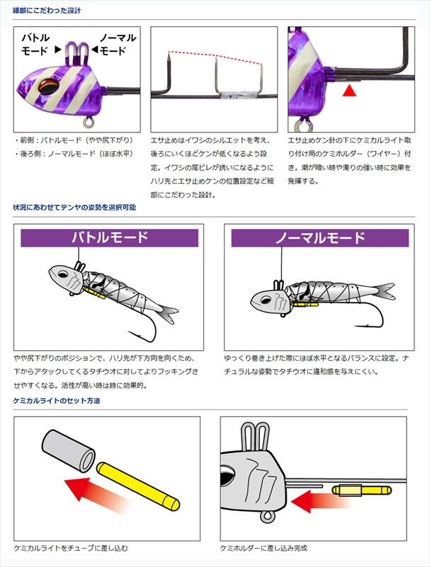 快適船タチウオテンヤSSタングステンミドルフック40号 - フィッシング