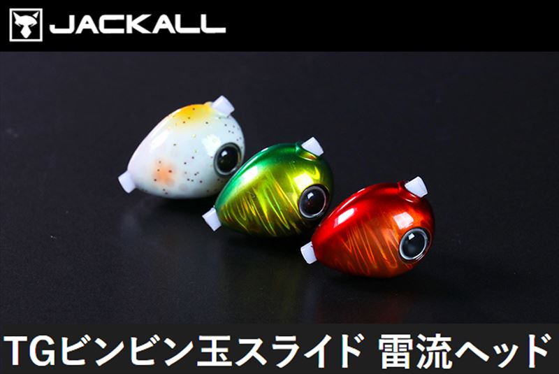 DD h-07 7番ヘッド カスタムヘッド 清々し セミホワイト肌 フェア肌 碁石