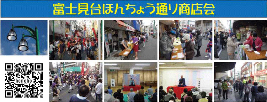 川名商店