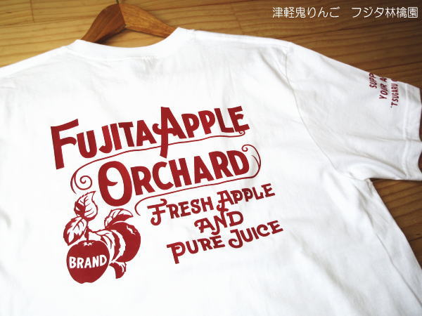 フジタ林檎園 Agricultural work Tシャツ Mサイズ（送料別） | 津軽鬼