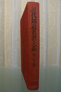 福太郎書店