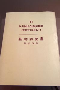 福太郎書店