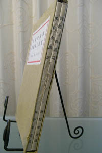 福太郎書店