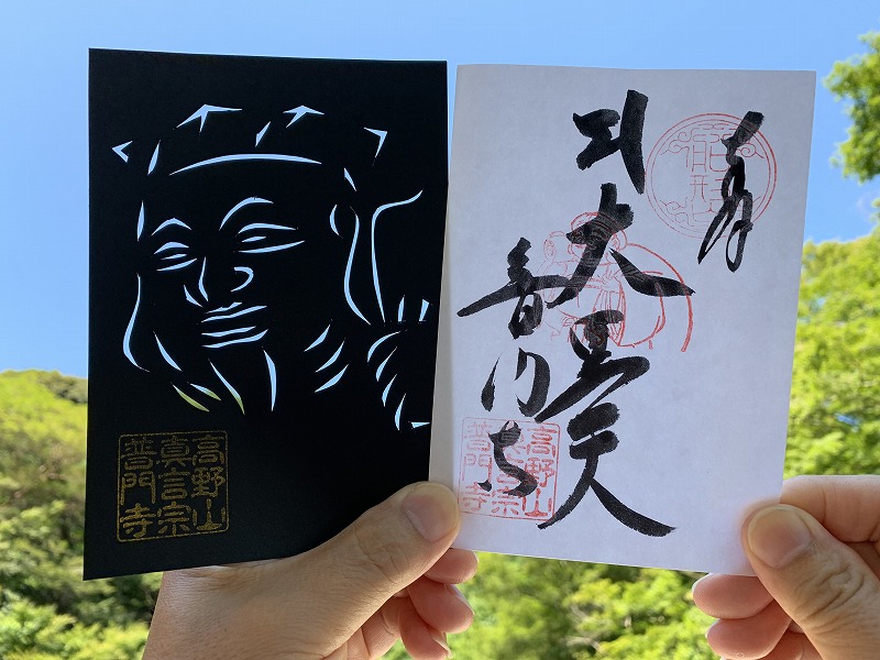 大黒天】切り絵御朱印・通常御朱印セット | 手切り！切り絵御朱印 【普