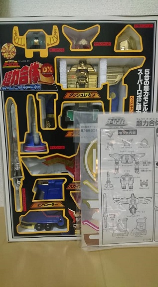 中古品】☆超力戦隊オーレンジャー☆ 超力合体DXオーレンジャーロボBANDAI/バンダイ 1995年 当時物 | Funny Funny コレクター館