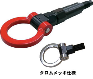GarageKM1 牽引フック メッキ加工 フロント・リア　美品 牽引フック フロント リア（GD用） | GarageKM1
