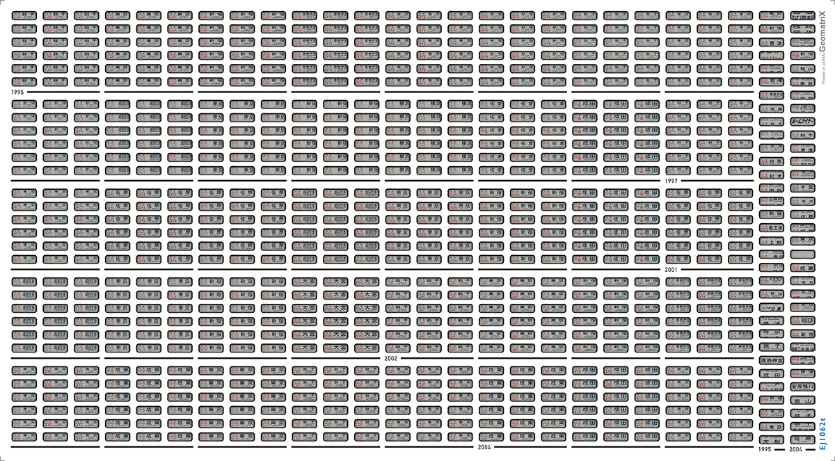 EJ1062t 183系 行先表示 幕張E（ゴム窓枠・黒）〔T〕 | 藤澤宿塩屋