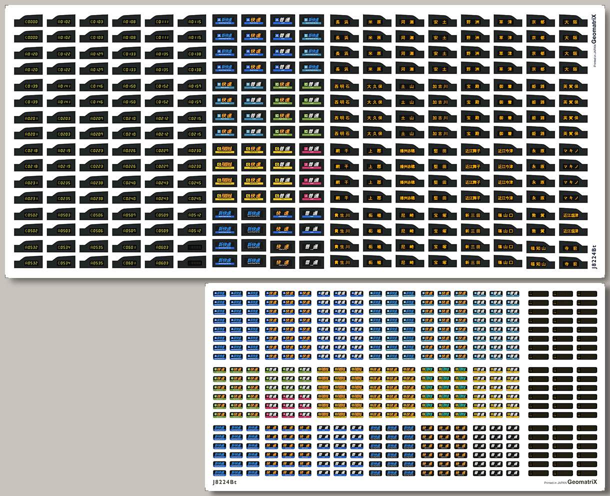 J8224Bt 225系0,6000番台 行先・種別表示 路線記号併記〔Ｔ〕 藤澤宿塩屋 通信販売本舗
