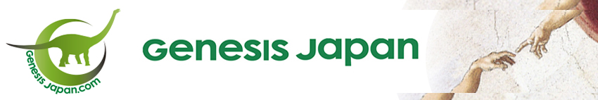 GENESISJAPAN