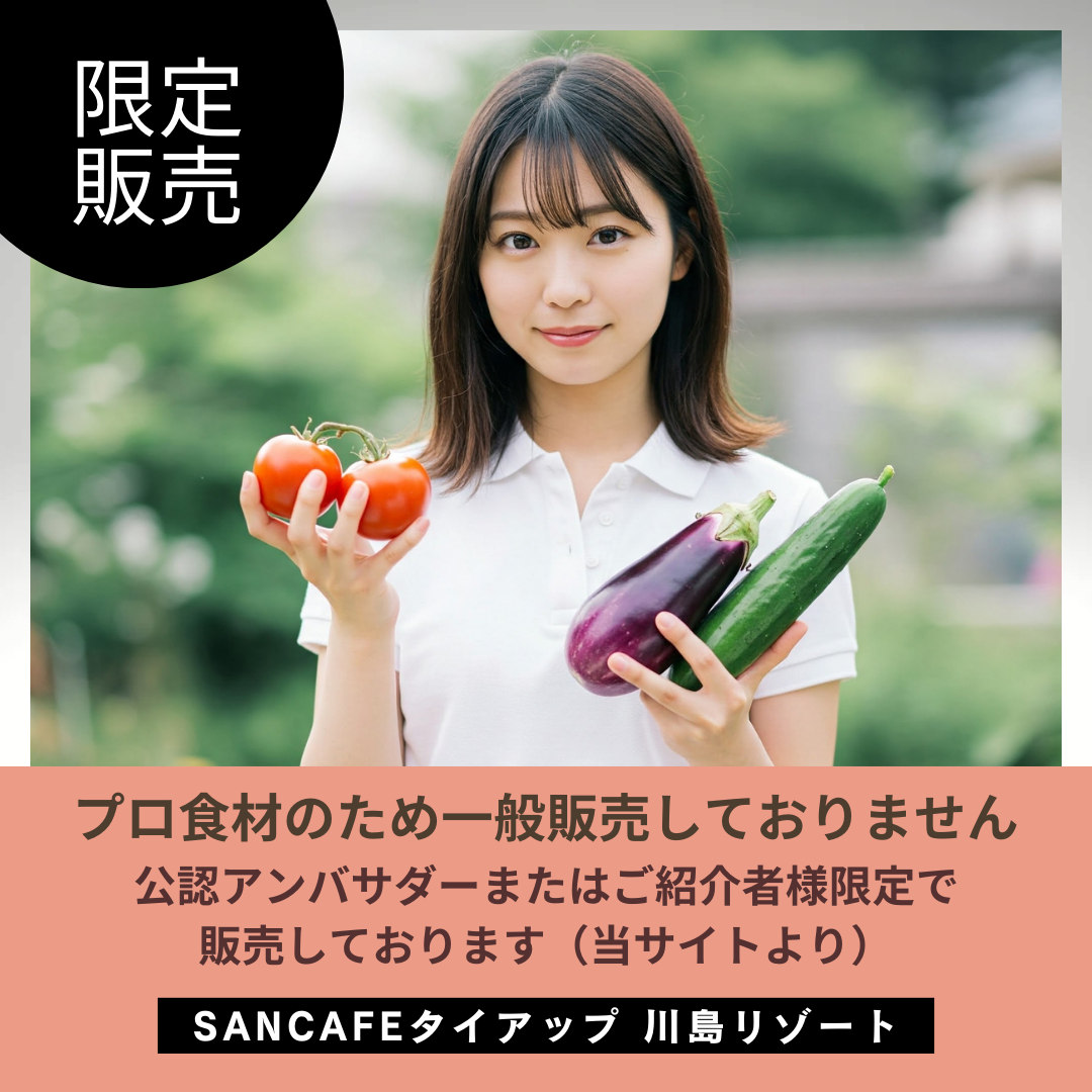 クリックで画像を表示