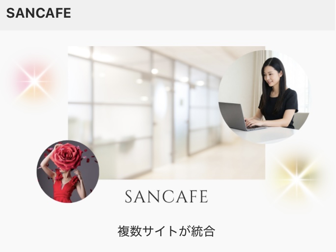 クリックで画像を表示