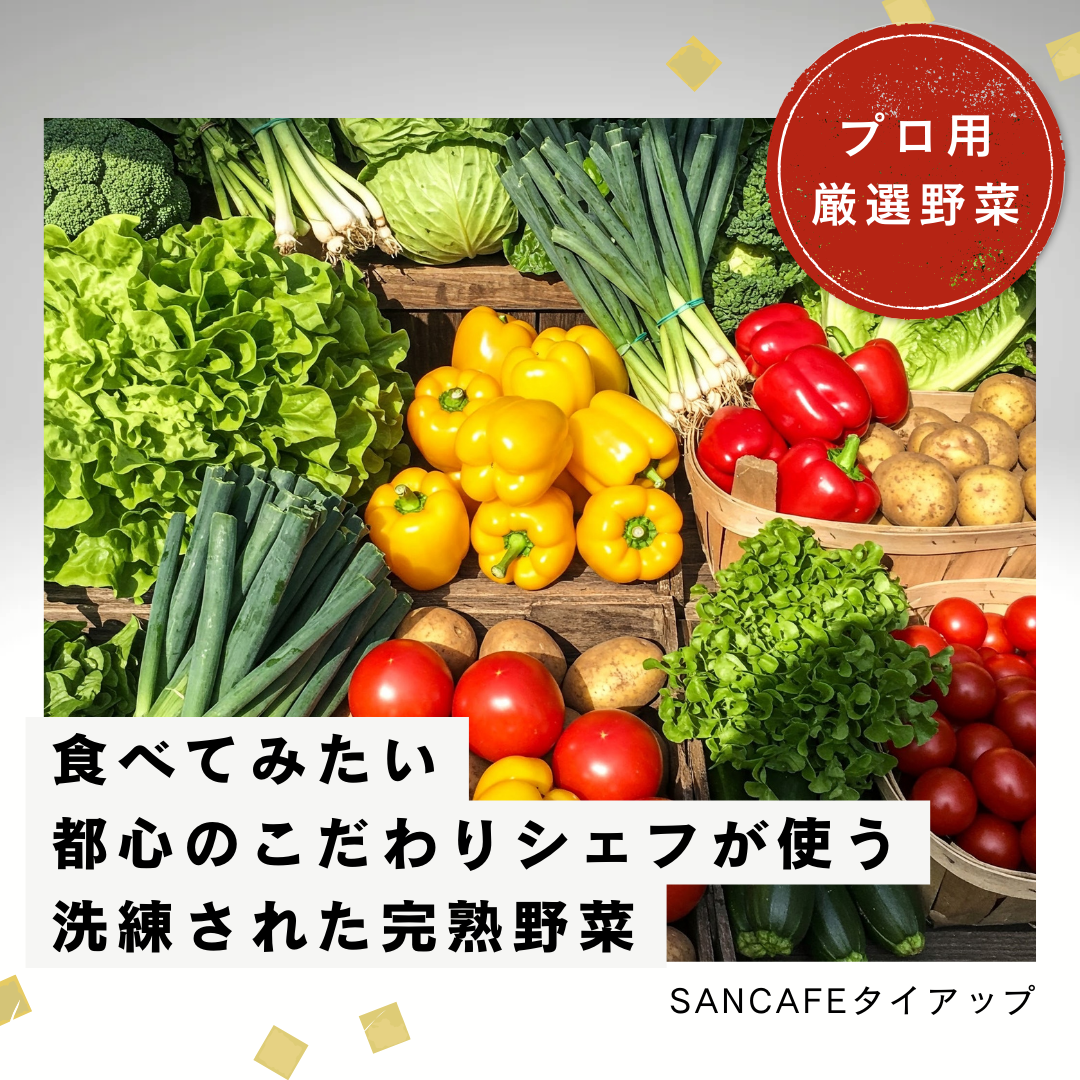 クリックで画像を表示