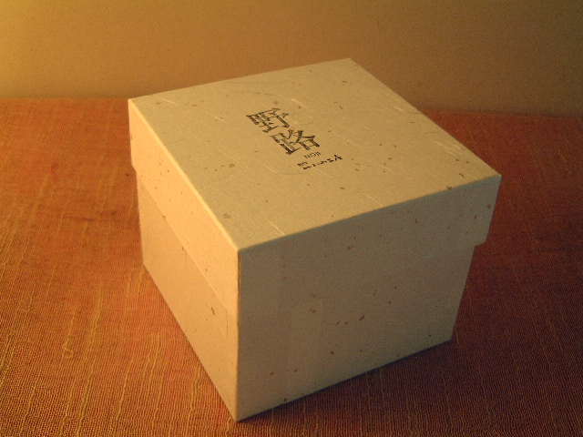 特製の和紙の箱に入っています。