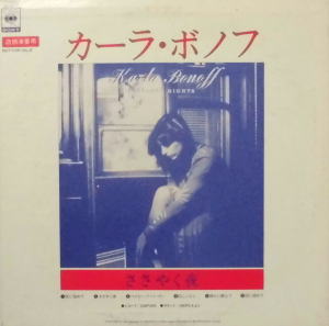 とっておきし福袋 BONOFF KARLA & J.D.SOUTHER プロモ・オンリーLP ぶるうばあど | 洋楽