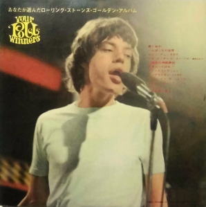 The Rolling Stones / あなたが選んだ ローリング・ストーンズ
