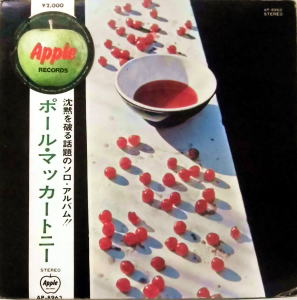 PAUL McCARTNEY / McCARTNEY 赤盤 帯付き | ぶるうばあどRecords