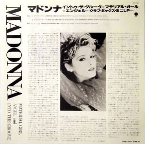MADONNA / MATERIAL GIRL, ANGEL and INTO THE GROOVE | ぶるうばあど