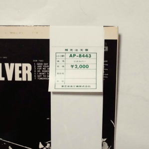 THE BEATLES / REVOLVER 帯付き 赤盤 | ぶるうばあどRecords