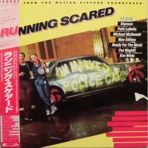 ランニング・スケアード オリジナル・サウンドトラック | ぶるうばあど