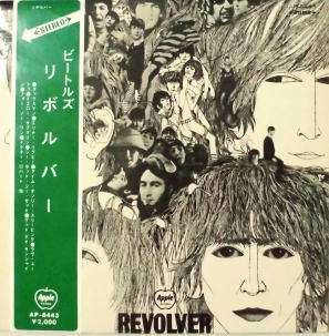 THE BEATLES / REVOLVER 帯付き 赤盤 | ぶるうばあどRecords