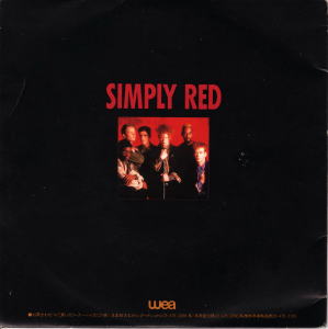 SIMPLY RED / HOLDING BACK THE YEARS プロモ・オンリー・シングル | ぶるうばあどRecords