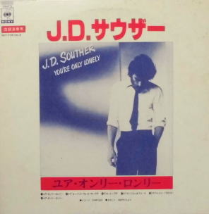 J.D.SOUTHER & KARLA BONOFF プロモ・オンリーLP | ぶるうばあど