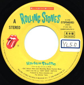 超貴重品！ハーレムシャッフルゴールドディスク