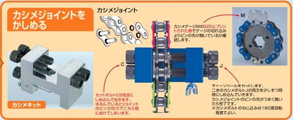 送料無料！（レターパックプラス限定）サンデーメカに最適！ナンカイH型チェーンカッター3WAYツ-ル520, 525, 530(50), 532  ガンメタ | GHOST GARAGE