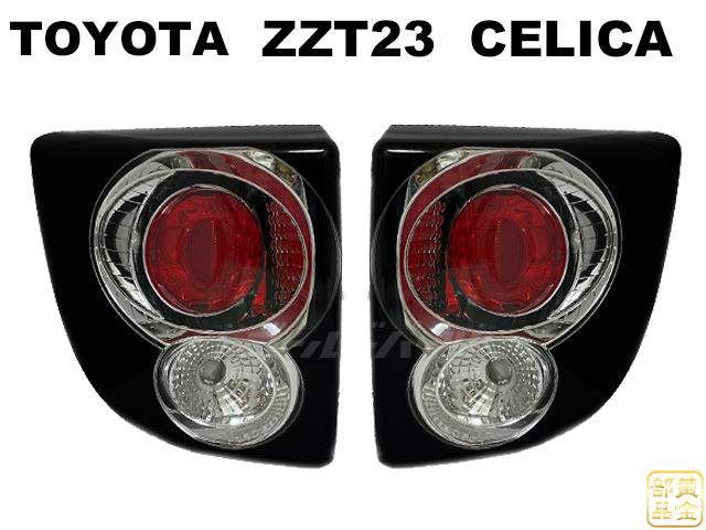 ZZT23型 トヨタ セリカ ユーロテールランプ 1999-2006y ZZT230 ZZT231