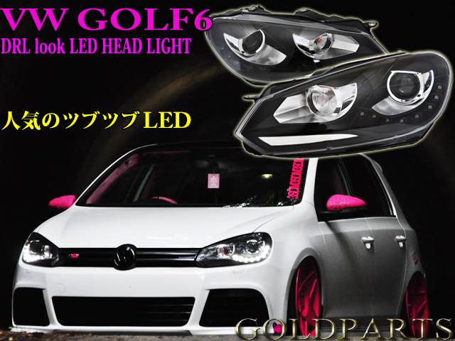 VW ゴルフ６MK6 ヴァリアント ツブツブLEDヘッドライト GTI TSI | GOLD PARTS