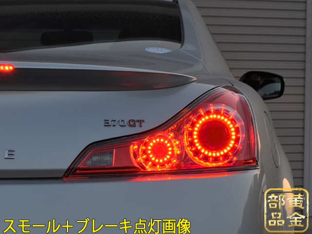 楽天市場】□ニッサン.スカイラインV36クーペ□インフィニティ
