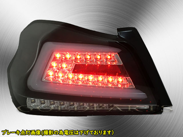 正規品】スバル WRX VA STI /S4 VG ファイバーLEDテールランプ 流れるウインカーモデル | GOLD PARTS