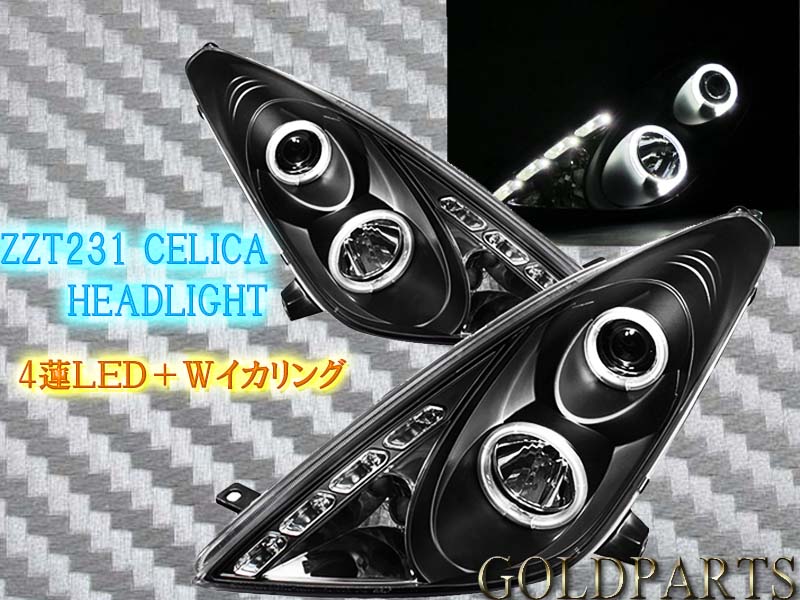 ZZT230系 セリカ 4連高輝度LED付イカリングヘッドライト | GOLD PARTS