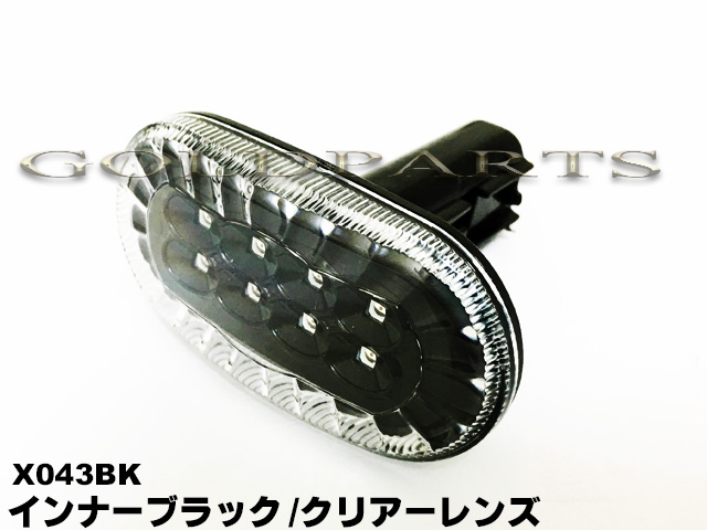 ジムニーJB64Wサイドマーカーランプ シエラJB74W LED流れるウィンカー ジムニー 送料無料 スズキ JB64 JB74 LED 流れるウインカー