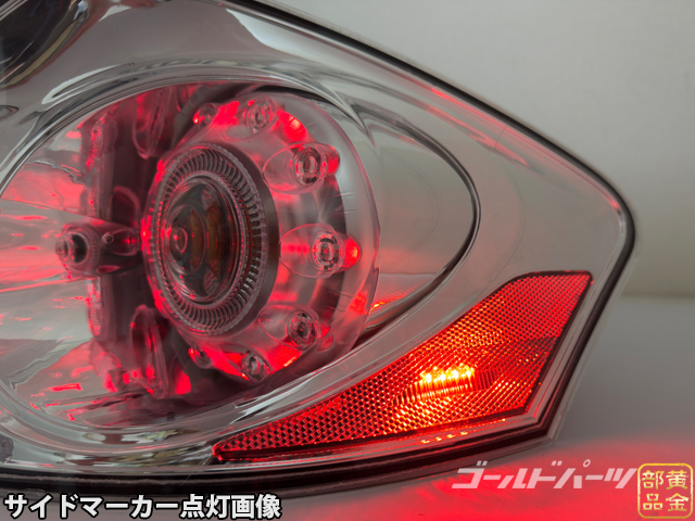 V36 スカイラインセダン オールクリアーLEDテールランプ クリアー G25