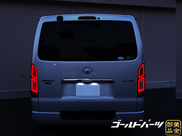 ハイエース レジアスエース200系 LED テールランプ ファイバールック インナーブラック スモークレンズ ハイエース レジアスエース テールランプ スモークカバー インナー