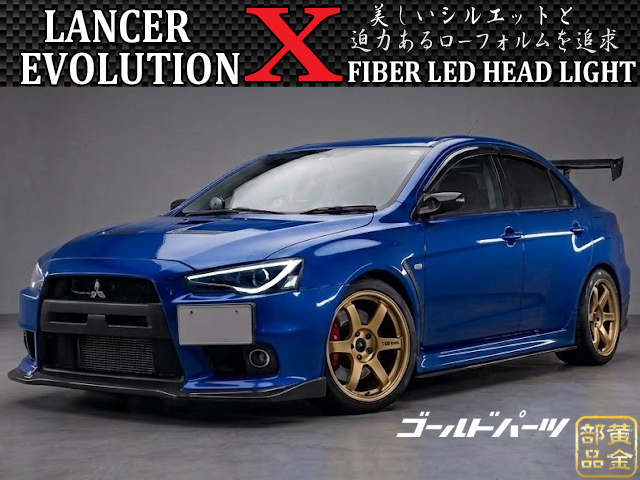 第4世代 ランサーエボリューションⅩ CZ4A 流れるウインカー