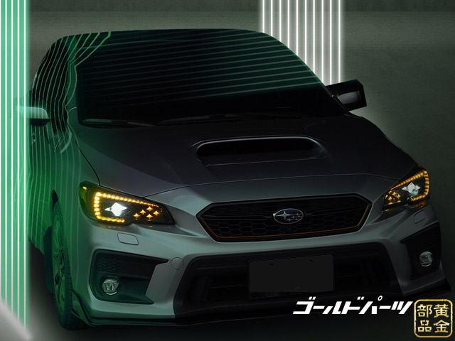 スバル WRX VA/レヴォーグ VM 六連星プラチナLEDヘッドライト 流星LED