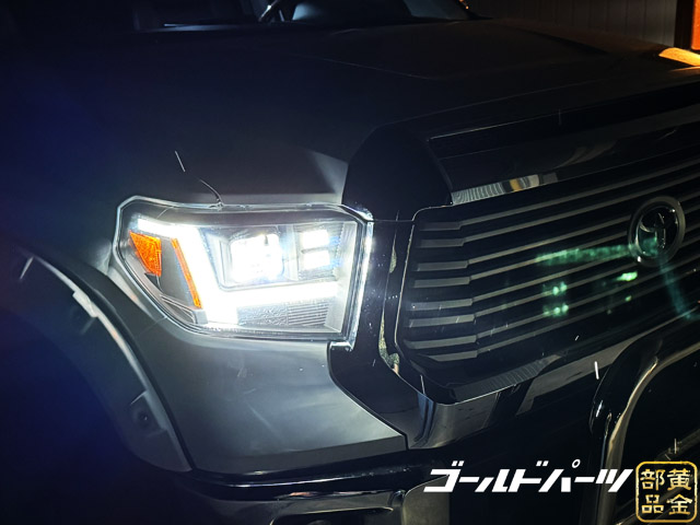 特注日本光軸モデル】USトヨタ タンドラ 2014y～2021y 現行タンドラ