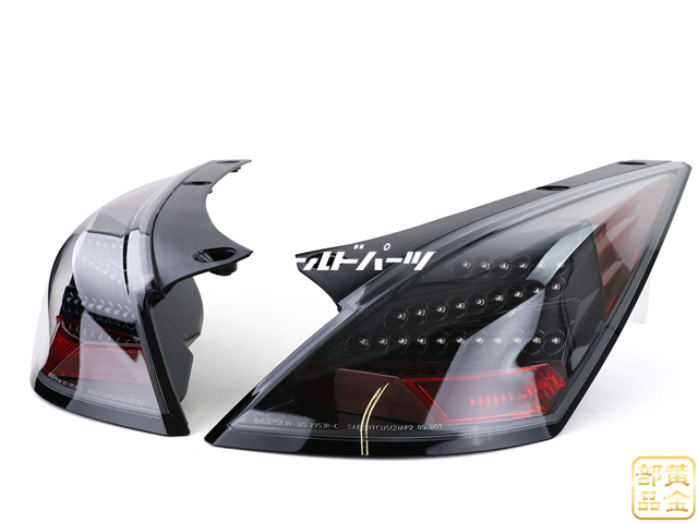 予約 数量限定再生産【DEPO】フェアレディZ (350Z／Z33） LEDテール