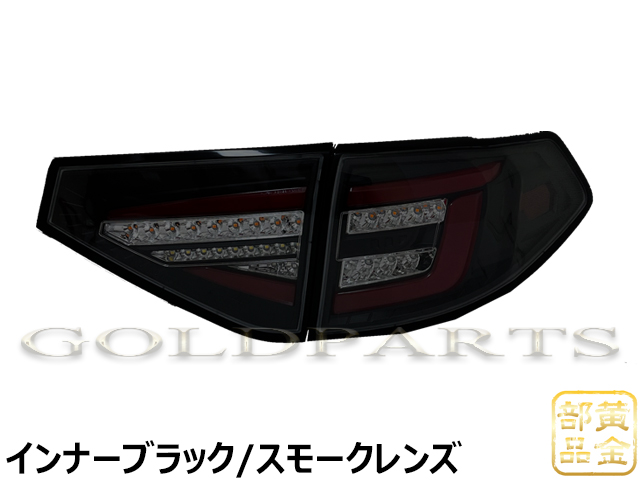 Ver2モデル GH/GR系 08y~14y スバル インプレッサ WRX STI 5D ハッチバック用 ファイバーフルＬＥＤテール | GOLD  PARTS