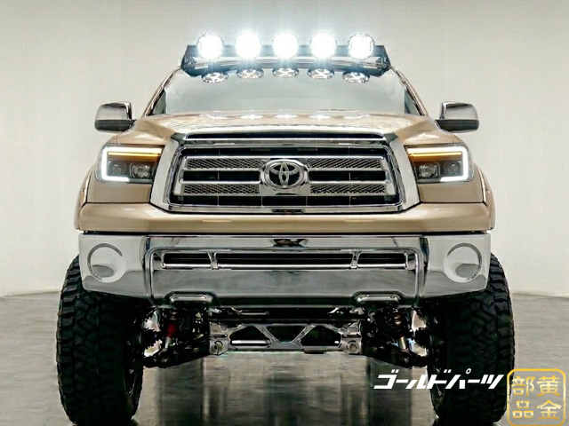 車検に】特注日本光軸モデル タンドラ/セコイア 07y~13y ファイバーLED