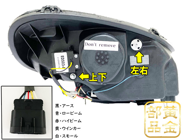 日本光軸モデル】シボレー コルベットC6 2005y~2013 ファイバーフルLED